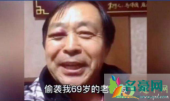 年轻人不讲武德是什么梗 年轻人不讲武德是啥意思