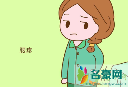 一弯腰就疼怎么缓解3