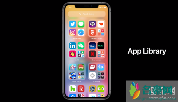 iOS14有哪些新功能?iOS14有没有抄袭安卓?