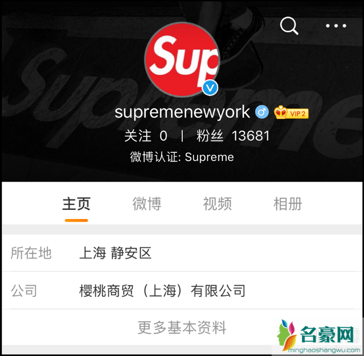 Supreme终于要在国内开店了!落脚的第一座城市会在哪里?