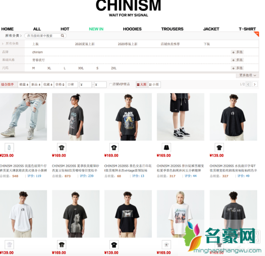 chinism是什么牌子价格 chinism是什么档次哪个国家的