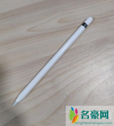 pencil怕冷带笔套有用吗 pencil充电如何保养