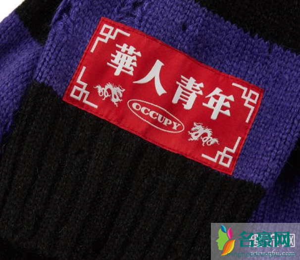 华人青年是谁的 occupy华人青年在哪买