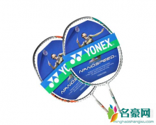 yonex是什么品牌？新手选择yonex球拍怎么选择
