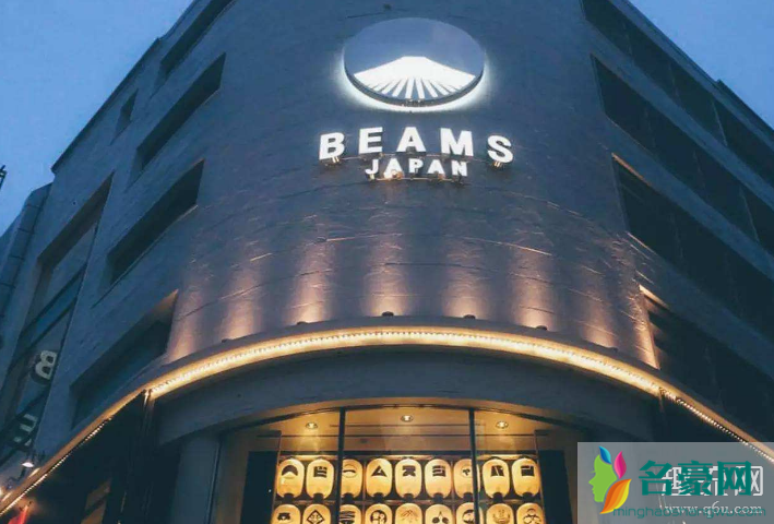 BEAMS怎么读 BEAMS品牌中文是什么