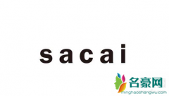 Sacai是什么牌子档次如何？如何在Sacai官网买鞋