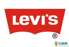 Levi’s是哪个国家的品牌？Levi’s中文叫什么牌子