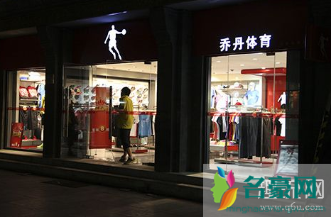 中国乔丹体育logo是乒乓球拍 乔丹体育为什么胜诉