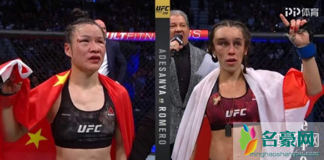 ufc是什么比赛 真打吗 ufc张伟丽什么级别