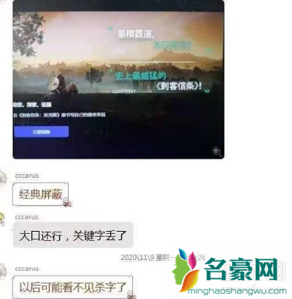 口是什么意思污的意思 口是什么意思网络用语