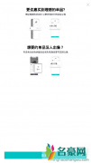 得物求购是什么意思 得物求购的是全新的吗