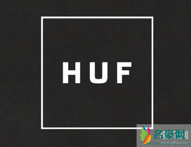 huf是什么品牌档次如何 huf怎么读