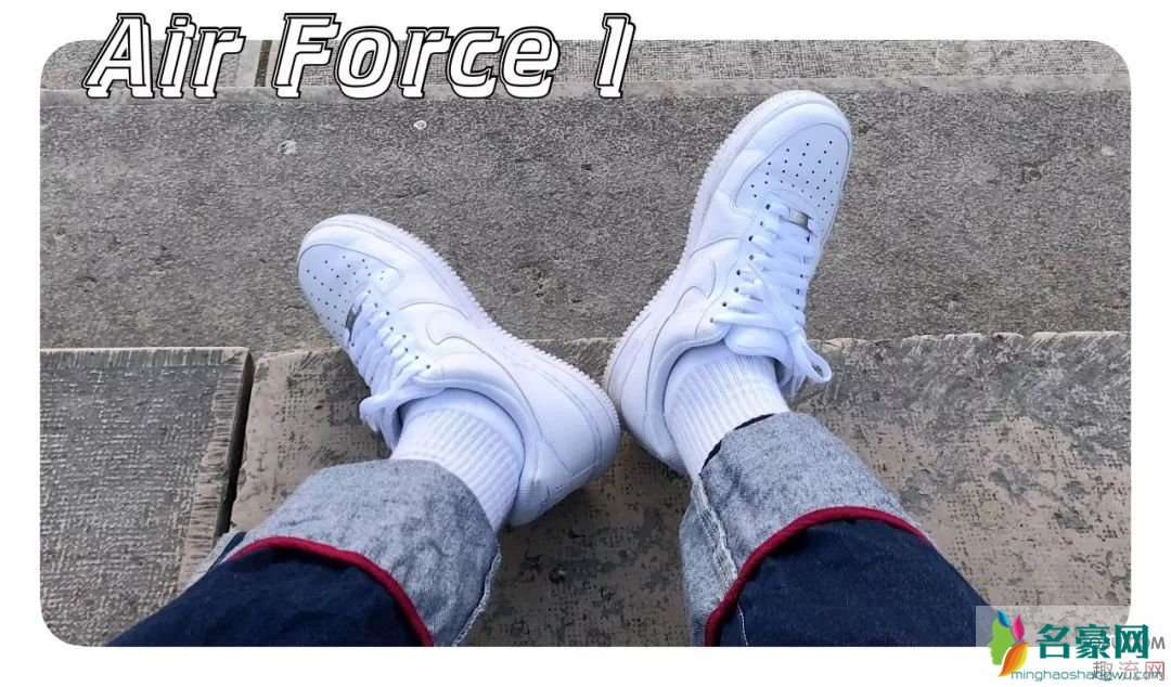 af1搭配什么裤子 af1搭配技巧推荐