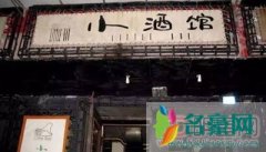成都赵雷歌词真好 触碰到了所有人创业的心声和伤