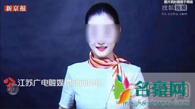 滴滴被害空姐照片无码事件 21岁空姐李明珠遇害现场图片+遗体照曝光