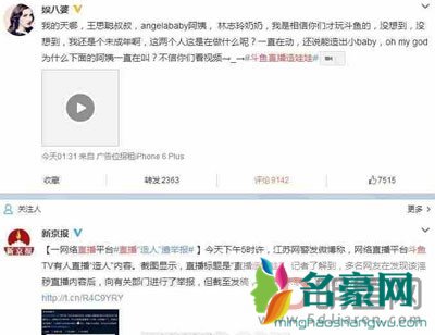 斗鱼造人完整版种子事件退役后 虎牙造人视频在线观看新秀又崛起!