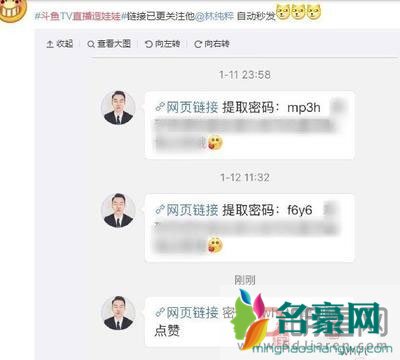 斗鱼造人完整版种子事件退役后 虎牙造人视频在线观看新秀又崛起!