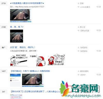 斗鱼造人完整版种子事件退役后 虎牙造人视频在线观看新秀又崛起!