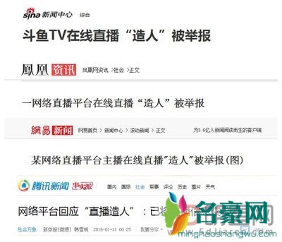 斗鱼造人完整版种子事件退役后 虎牙造人视频在线观看新秀又崛起!