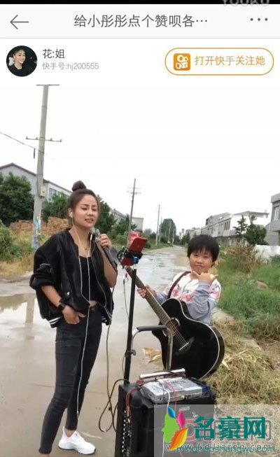 快手网络红人花姐真名及个人资料 直播一晚上或一天收入多少?