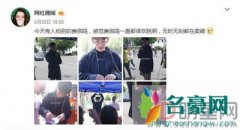 为什么说费启鸣见光死 顶多算是有点清秀而且不是