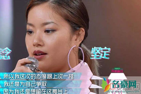 创造101王菊个人资料 实力应该有形象真的像大妈