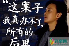 我不是药神真实事件陆勇案 觉得真实的故事更感动