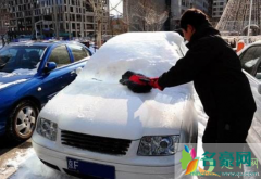 车上积雪过多会把车压坏吗 下雪后洗车的误区