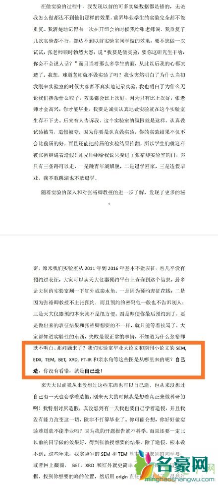 天津大学张裕卿pdf下载4