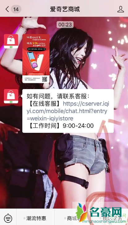 青春扭蛋机怎么改地址 青春扭蛋机修改地址技巧2