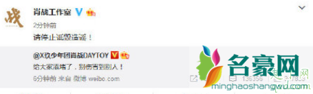 理性分析：给大家添堵了，别伤害到别人！3