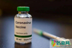 新冠疫苗多大年龄可以打 国内目前有哪几款疫苗进