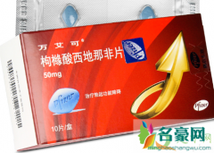 2块钱伟哥在哪里买 吃伟哥对身体有害吗