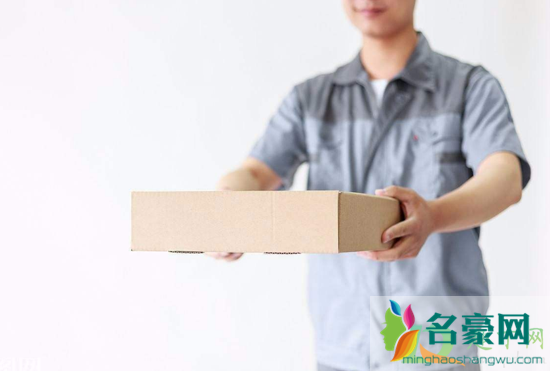 快递全网通身份二维码在哪申请1