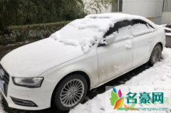 下雪天需要把雨刮器竖起来吗 下雪天汽车雨刮器为