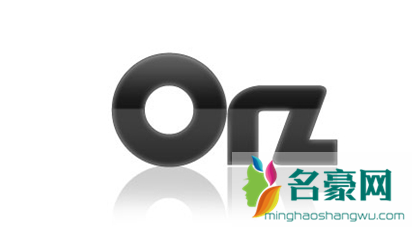 otz是什么意思 otz鞋带系法图解