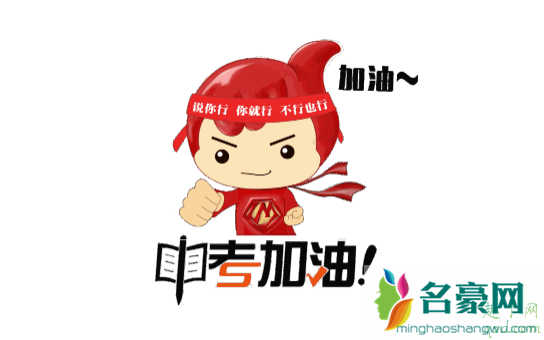 2020成都中考成绩几月几号出来？看完这个就知道了！1