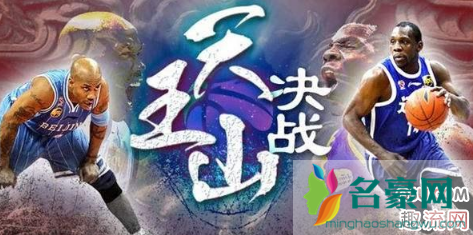 NBA季后赛2-2为什么叫天王山之战 nab天王山之战什么意思