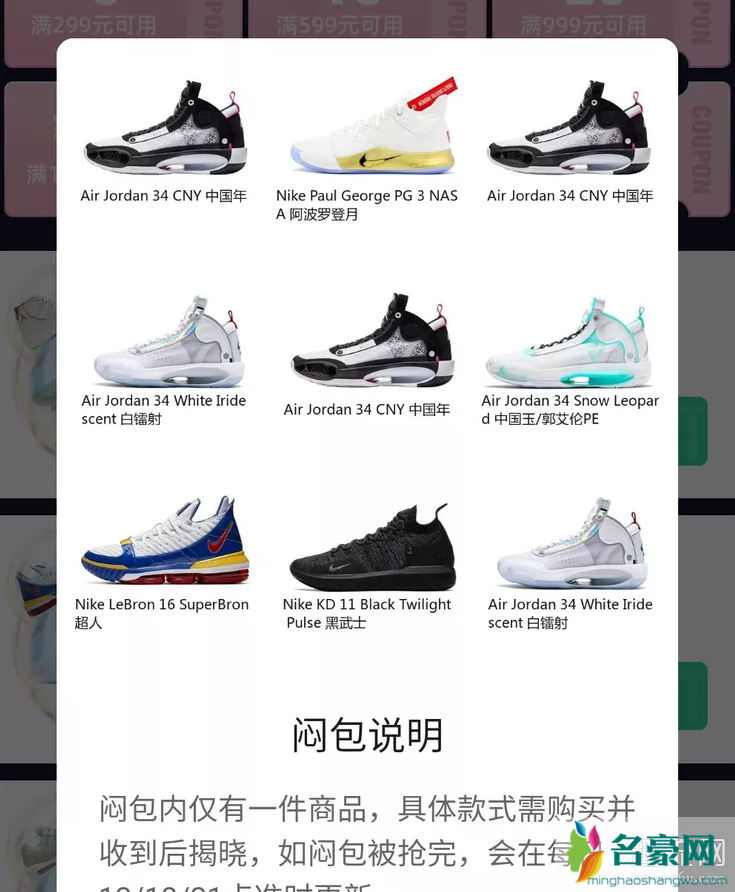 95分闷包怎么样靠谱吗 95分闷包在哪买