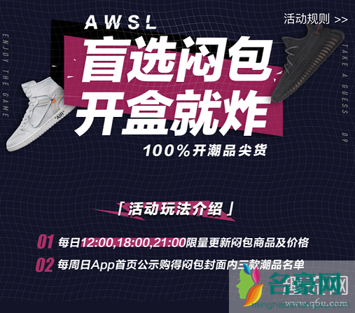 95分闷包怎么样靠谱吗 95分闷包在哪买