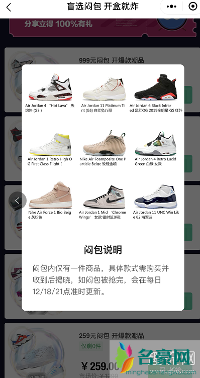 95分闷包怎么样靠谱吗 95分闷包在哪买