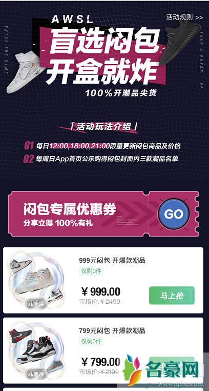 95分闷包怎么样靠谱吗 95分闷包在哪买