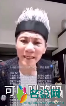 祖安人卖鱼是什么梗 林北卖鱼在哪里直播