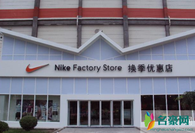 Nike直营店和代理、专卖店区别是什么 Nike直营店为什么便宜