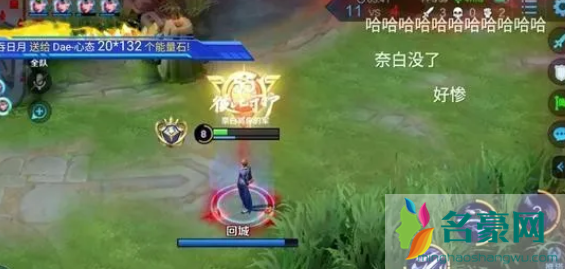 阿三解说奈白没了bgm 惊雷奈白没了什么梗