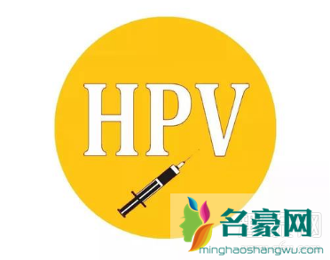 HPV为什么要限制在26岁 HPV为什么这么难预约