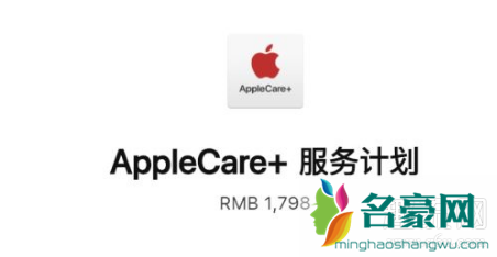 iPhone12屏幕发绿发黄的原因 iPhone12换屏幕要多少钱