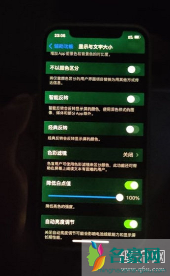 iPhone12屏幕发绿发黄的原因 iPhone12换屏幕要多少钱