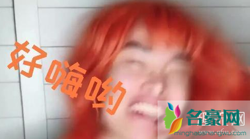 抖音白月光是什么意思 抖音梗合集2020