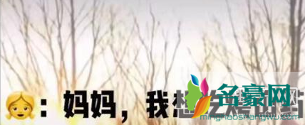 抖音白月光是什么意思 抖音梗合集2020